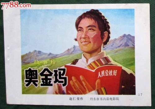 田纳西大学文凭毕业证样本照片